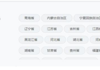 二类猎豹广告电商之信息流广告投放基础篇！