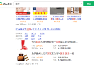 ocpc效果不稳定,波动很大怎么解决？ | 360信息流推广平台