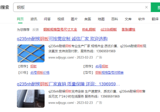 360竞价推广新计划展现太低怎么办？点击多但无咨询怎么办？