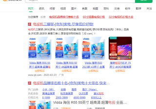 360竞价推广怎么做？竞价推广有哪些知识是必备的？