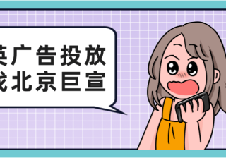 领英广告推广——访问 领英 您的合作伙伴 ID ​