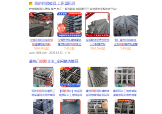 360信息流广告自动出价测试素材怎么玩？短视频创意怎么写？