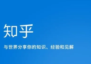 知乎知+广告怎么投放？