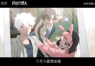 哔哩哔哩推广：拥抱「纸片人」的兰芝，在B站破圈共创年轻美妆新故事