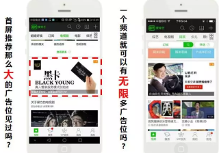 爱奇艺推广无限”&“大”的可能 怎么理解