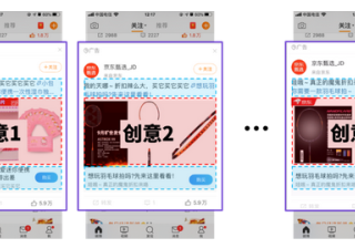 喜马拉雅广告开户流程随着消费升级和中产阶级的崛起