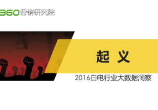 在高德跑消防返点多少？高德跑汽车美容效果好吗？