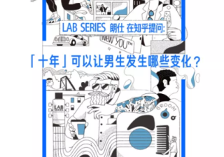 知乎荣获2021金瞳奖七项营销案例大奖，具体是怎样推广的？