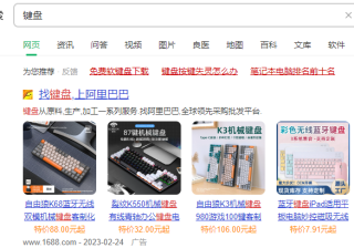 360推广有效果吗?360推广能做吗?