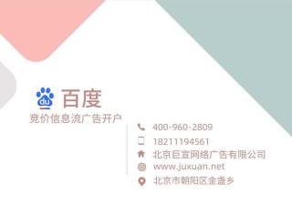 百度品牌专区广告物流主营业务，带动其他长尾品牌关键词的检索量！