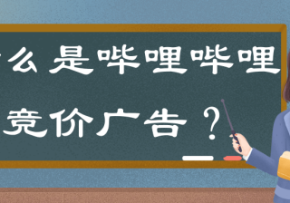 2022上半年盘点：这10个B站UP主「恰饭」视频，好想再看亿遍