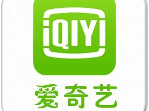 爱奇艺推广账户更新日志新增效果数据准实时查询接口