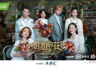 爱奇艺平台推广ABC携手，做暖心营销！爱奇艺推广平台是国内好平台！