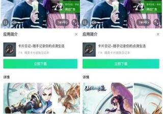 爱奇艺推广广告视频新增落地页自动打开功能