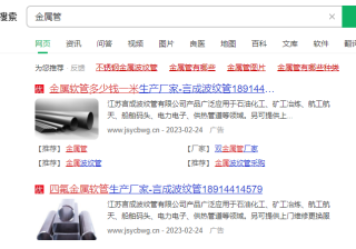 360搜索推广点击率多少才正常？360推广点击率有什么用?