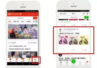 爱奇艺效果推广泡泡圈社交信息流