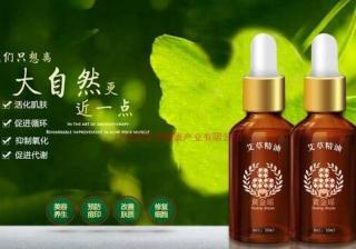 爱奇艺信息流广告投放小小的一款艾草产品竟然成功了！