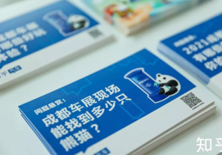 知乎广告平台怎样助力汽车行业的发展？