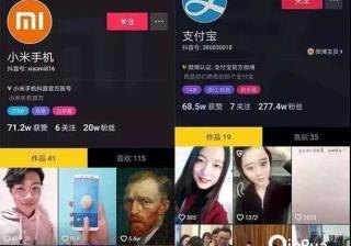 快手营销品牌入驻快手“与民狂欢”，快手爆款突破570万