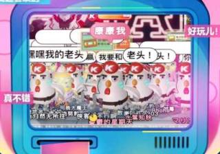 一年一度AD TALK , 看品牌在B站整活儿 | B站广告