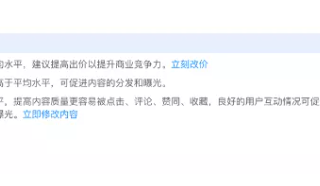 关于知乎广告投放中常见的问题有哪些？