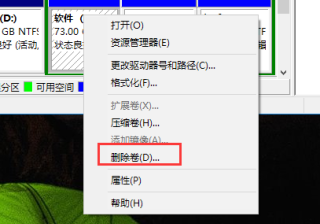 高德地图广告怎么做？