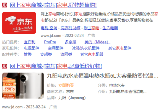 360推广价格贵吗?是不是超级烧钱?