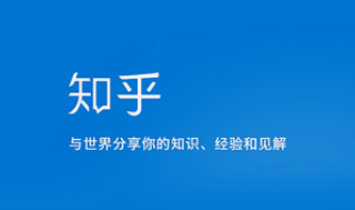 知乎广告投放平台原来可以这样精准投放用户啊！！