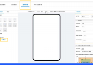 怎样制作知乎Ad Story推广插件？
