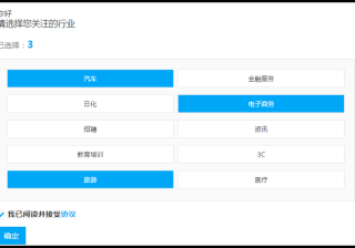 360信息流推广商易平台操作说明