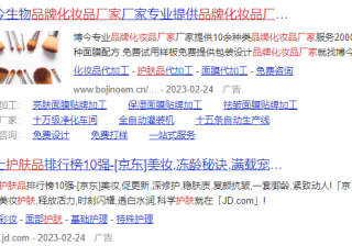 360竟价广告怎么投放？360广告有哪些类型？