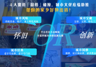 知乎如何联动线上线下一起推广？