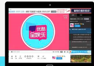 优酷广告开户，广告投放流程是什么，怎么推广？开户详细流程奉上！