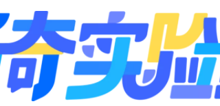 包揽全年拍案惊「奇」丨知乎新奇实验室