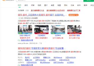 360推广开户流程步骤？申请360推广需要准备什么材料？