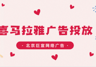 浦发银行《未来科技体验馆》【喜马拉雅广告投放案例】