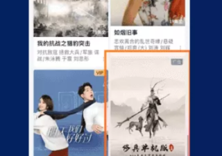 爱奇艺增量稳效的推广策略是怎样的？