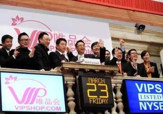 哔哩哔哩广告投资唯品会 前者将保持独立运营