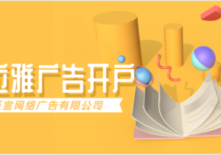 喜马拉雅广告开户代理：欧诗漫&秦岚《富察皇后的人生智慧》案例介绍！