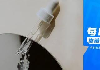 真正的成分党，如何抗初老？这有一份标准答案—知乎广告推广