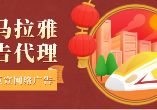 奥迪A6L上市传播【喜马拉雅广告营销】