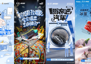 来知乎实验室，这里有十万种「脑洞成真」的玩法