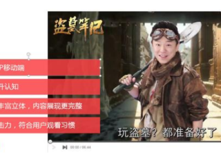 优酷土豆广告推广在哪展现，展现效果怎么样？展现形式是什么？