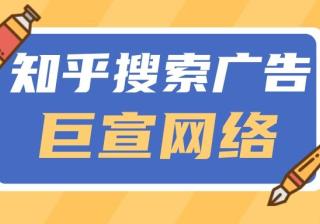 「知乎森友汇」落地北京，一波品牌内容新玩法来啦
