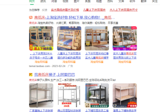 企业网站怎么做360搜索引擎付费推广？效果好不好？