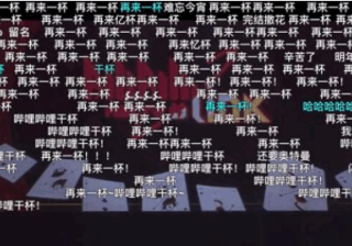 品牌怎样通过哔哩哔哩营销触及目标用户？