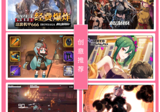 哔哩哔哩上广告的落地页该如何制作？