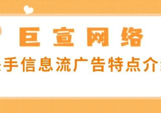 b站广告代理商有哪些？b站推广方式有几种？