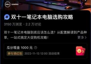 科技前沿品牌案例集锦，怎样的好内容最出圈？| 知乎广告推广平台