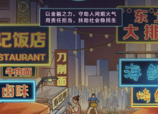 金融品牌未来的营销蓝海是音频吗？ | 喜马拉雅音频广告